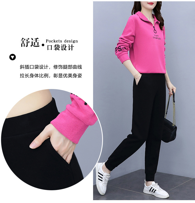 运动套装女春秋2023新款时尚立领长袖休闲跑步服女装卫衣两件套潮详情5