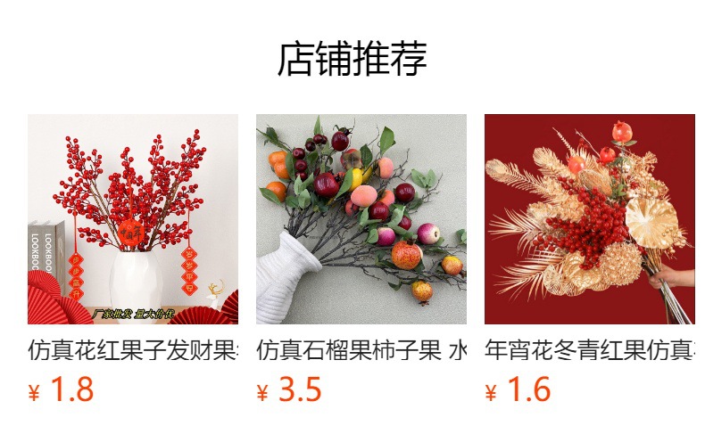 金色系仿真花仿真尤加利金叶子圣诞花新年福桶配件插花年宵花批发详情5