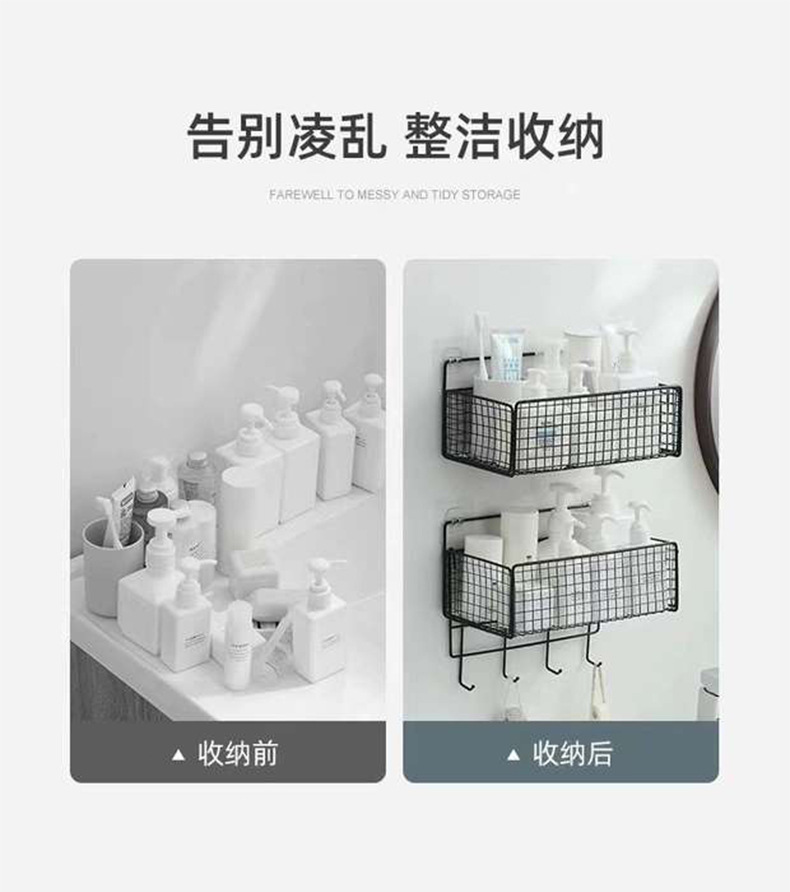 Bathroom wall storage rack, wall-mounted non-drilling storage rack, storage basket, bathroom storage and organization rack pic 3