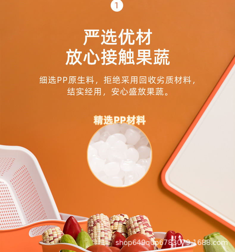 茶花沥水篮厨房家用塑料双层水果盆洗菜篮子滤水筛淘菜筐漏盆大号详情5