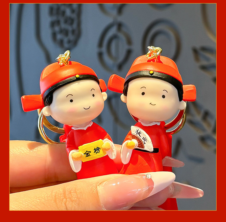 金榜题名钥匙扣挂件考试顺利寓意美好汽车挂饰中高考祈福礼品礼物详情9