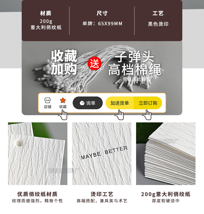 高档俏纹纸服装吊牌定 做网红原创简约标签logo设计文艺挂牌现货详情3
