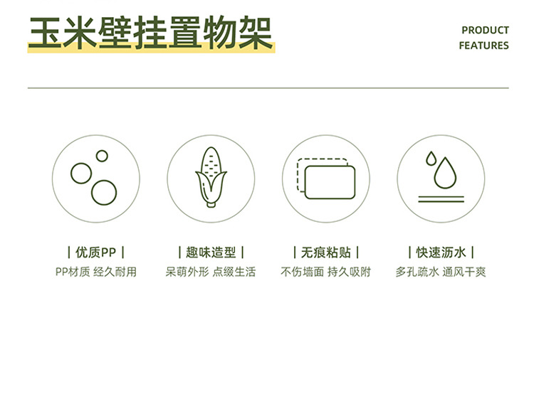 筷子篓_04.jpg