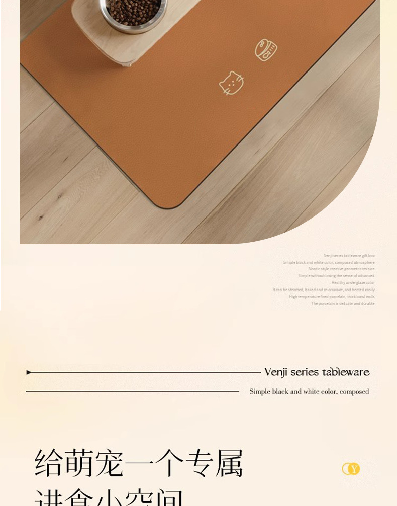 宠物餐垫防水防滑防漏猫咪狗狗吃饭专用皮革可擦洗餐垫详情4