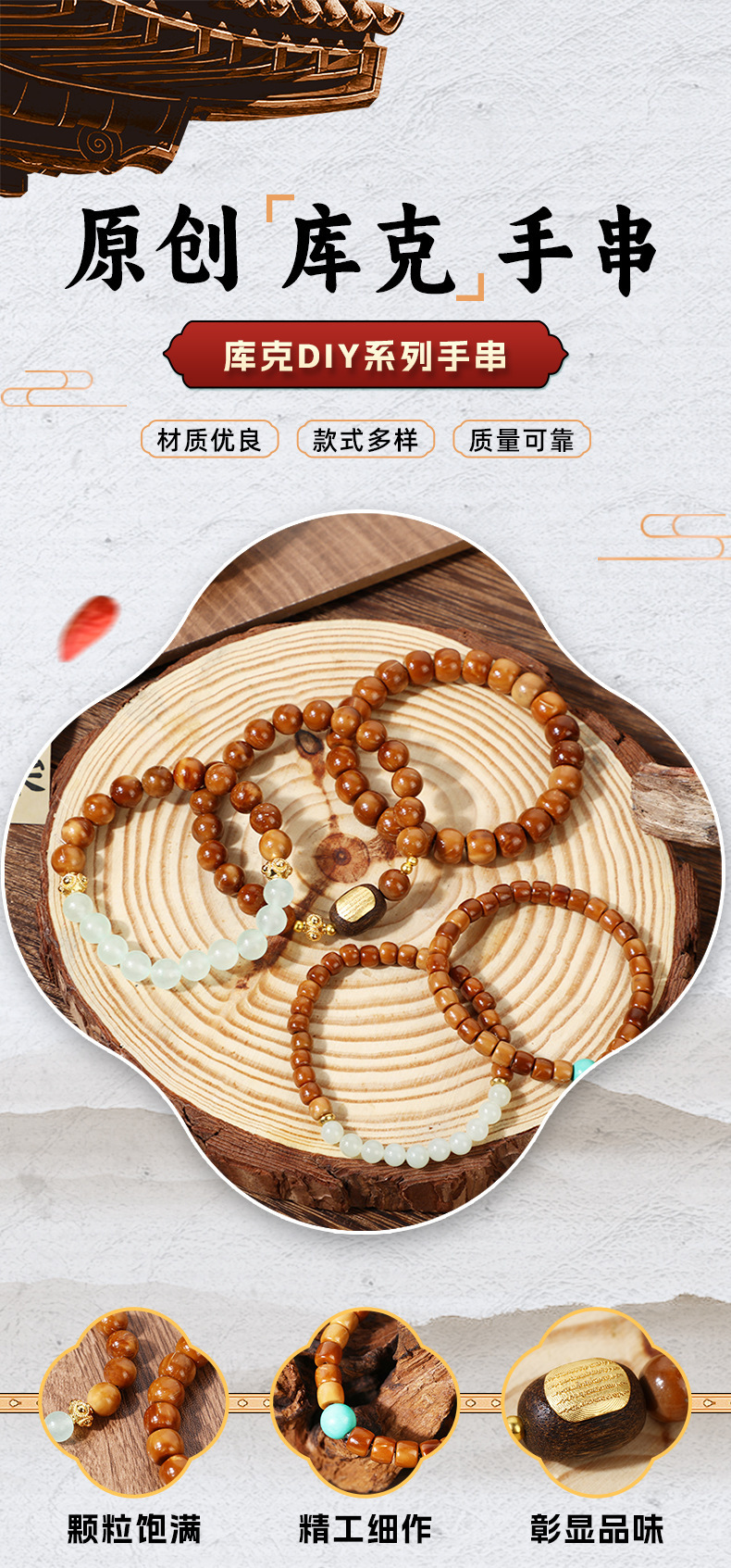 原创库克散珠手串男香灰琉璃手饰品老山檀菩提佛珠手链藏式手绳女详情10