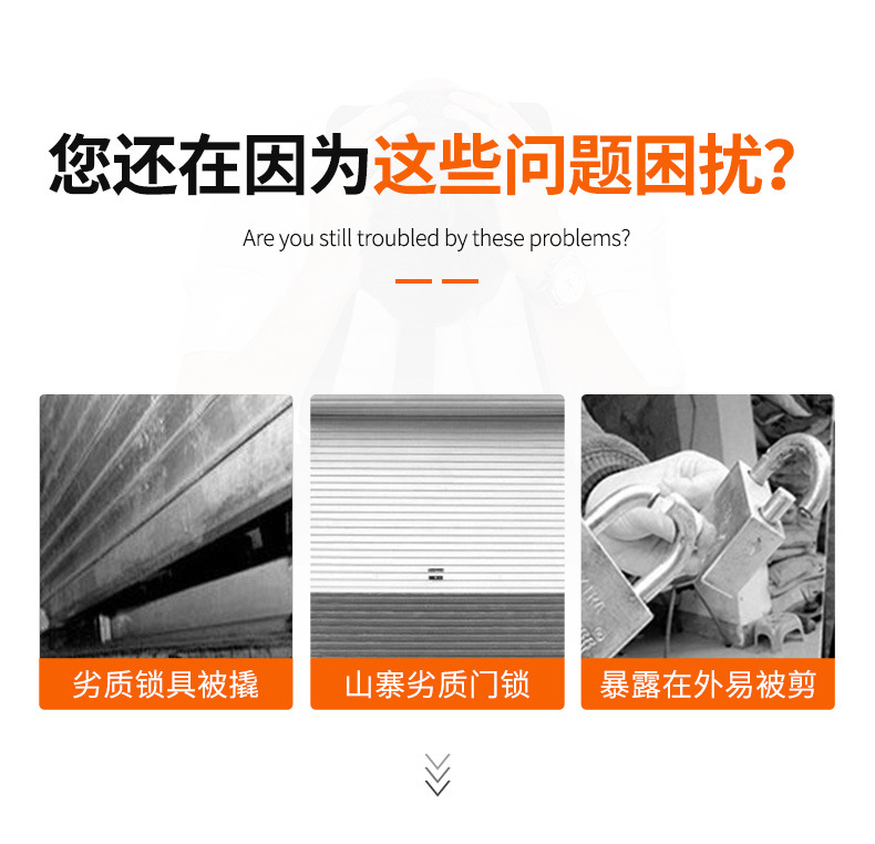 锁详情_03