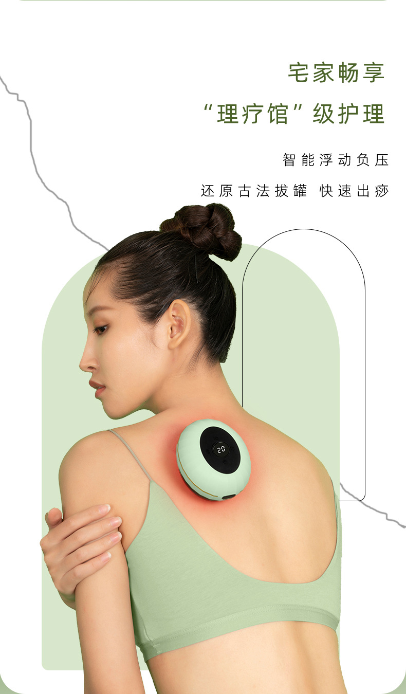 电动无线刮痧仪砭石负压拔罐按摩器揉腹热敷疏通全身经络刷吸痧仪详情4