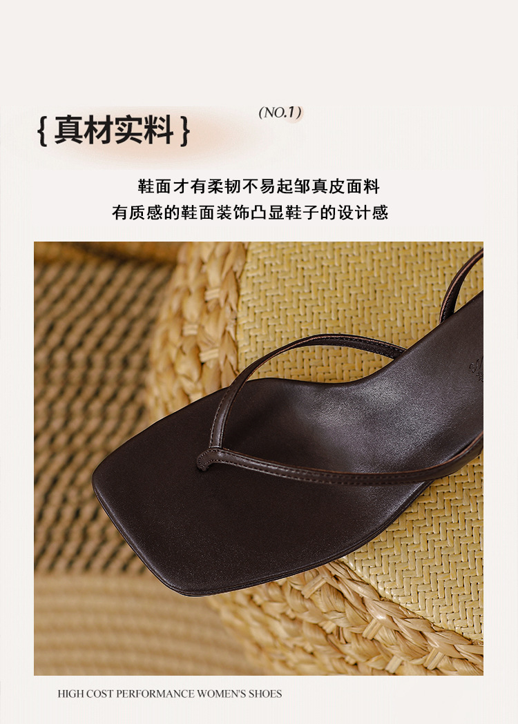 真皮方头高跟凉鞋女夏季2024年新款法式细跟后绊带夹趾人字凉拖鞋详情18