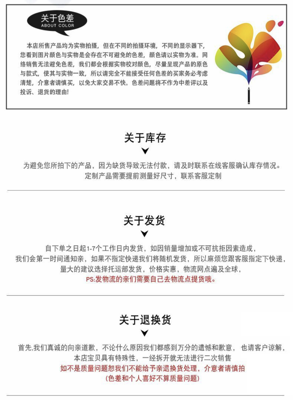 木片 杨木质几何木片摆饰 家居装饰DIY圆木片 激光切割加工五角星详情11