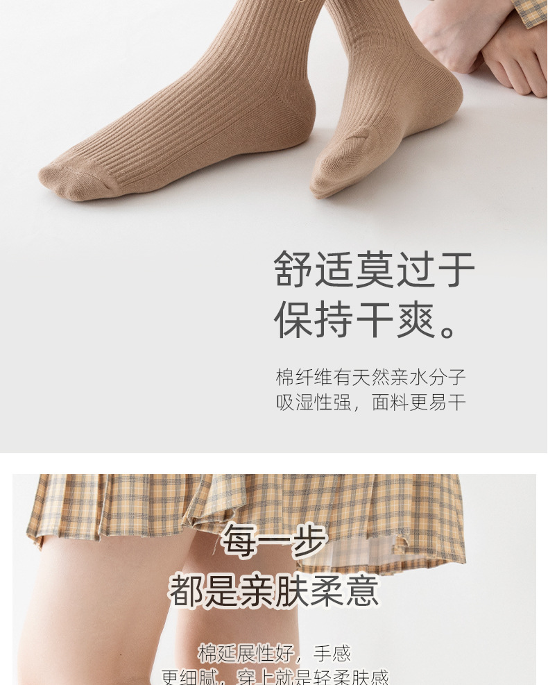 袜子女中筒刺绣小熊春秋日系奶茶咖色系棉JK学院风ins潮黑白女袜详情18