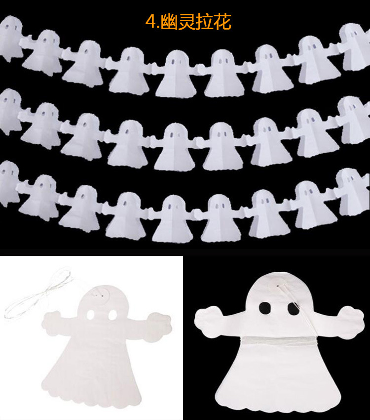 幽灵拉花