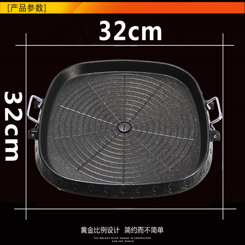 Tourmaline gas stove iron plate barbecue tray pic 3