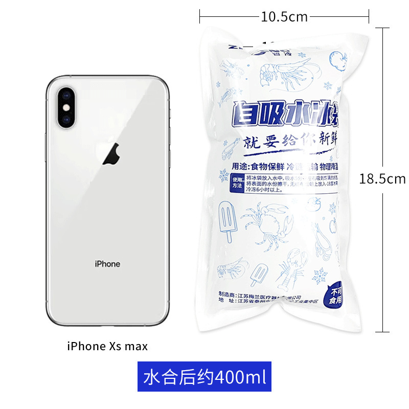 Thickened ice packs, fresh-keeping ice packs pic 4