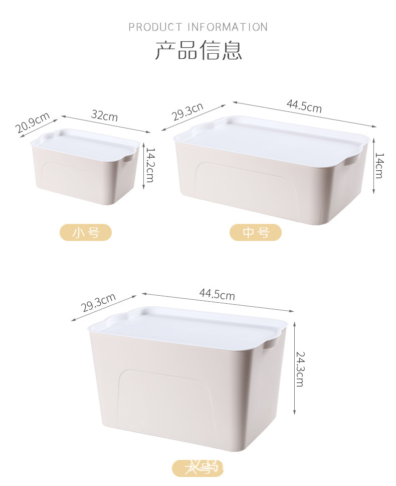 Caja de almacenamiento de plástico con cubierta ropa diversos juguetes infantiles caja de almacenamiento armario caja de almacenamiento fondo de cama con cubierta caja de almacenamiento pic 6