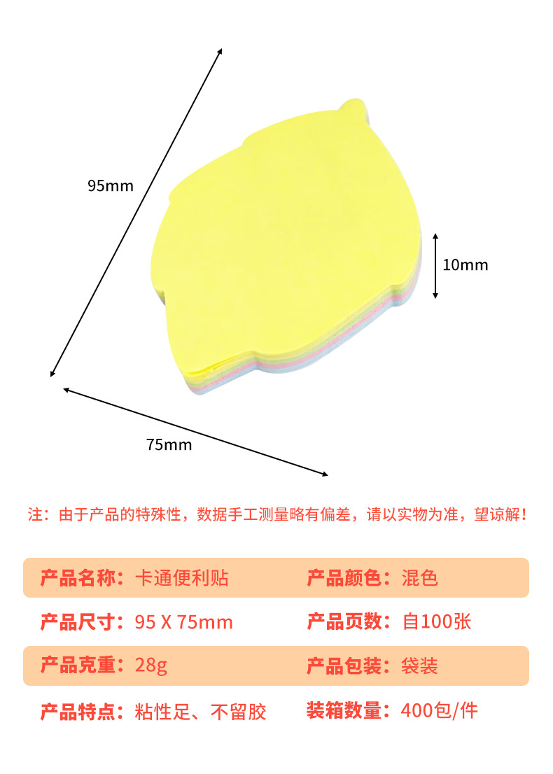 Wholesale of 100 colorful cartoon sticky notes for office and student use: Bear Heart sticky Notes, n times note-taking marking stickers pic 5