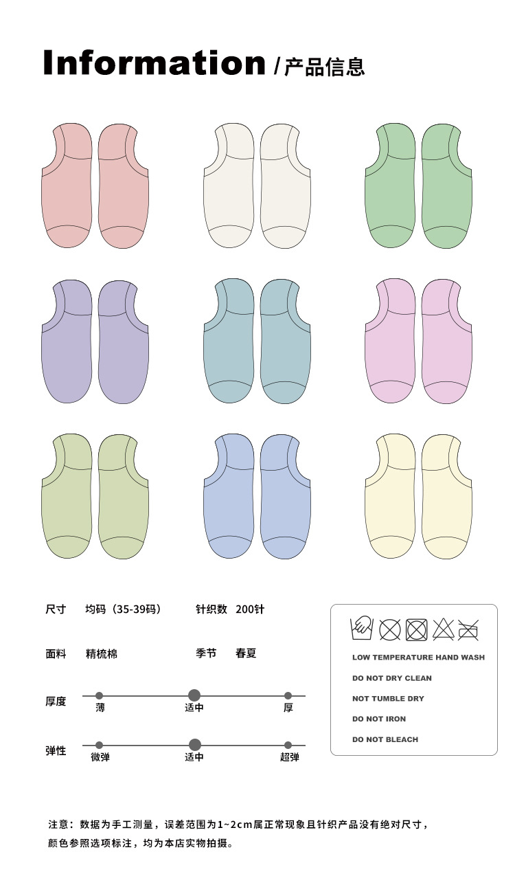 文艺复兴2023春夏新款素色女袜隐形袜精梳棉礼盒装无骨纯色袜子女详情2