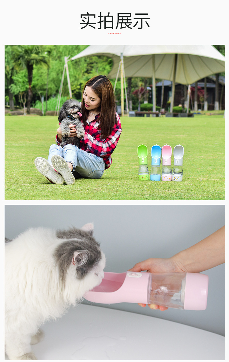 Pet travel cup, portable dog food water cup, outdoor travel water bottle, outdoor pet water dispenser pic 14