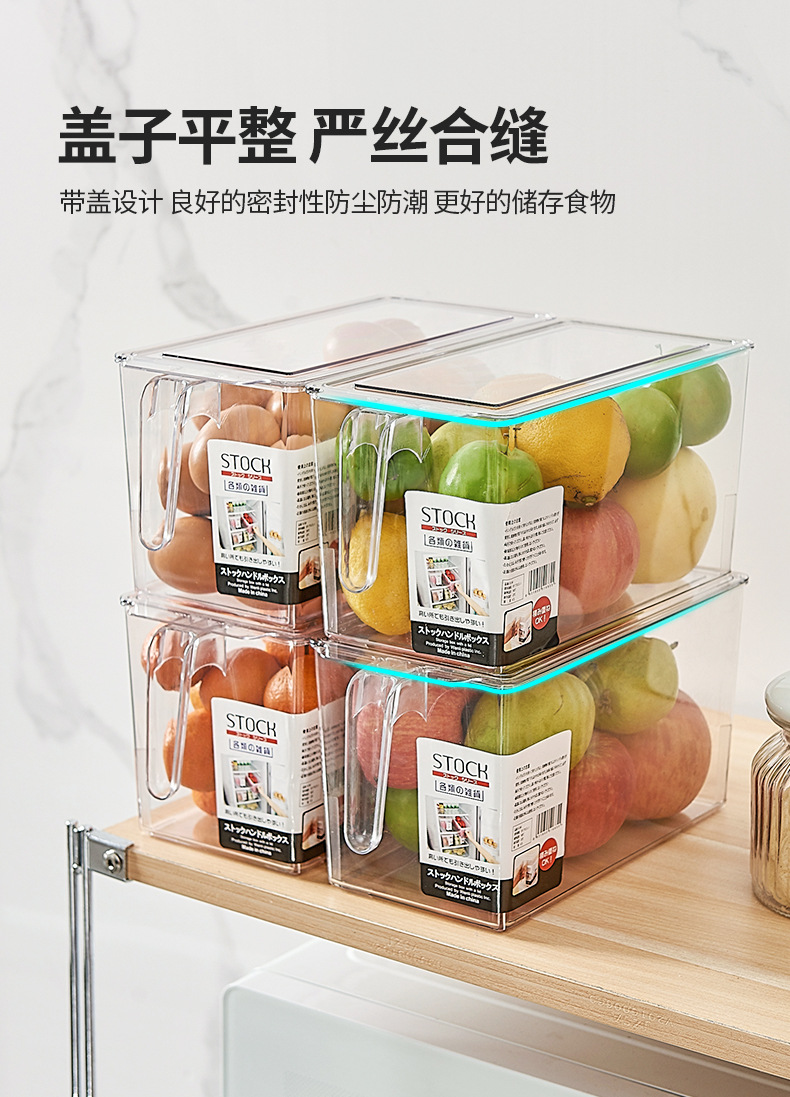 PET transparent sealed lid preservation handle storage box, Japanese kitchen stackable fruit and vegetable refrigerator storage box 0714 pic 10