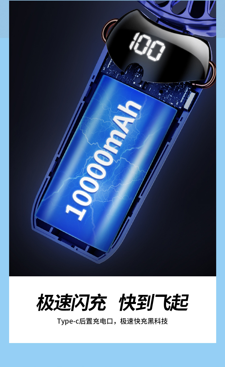 usb手持风扇便携静音支架折叠小风扇数显学生宿舍办公桌面电风扇详情11