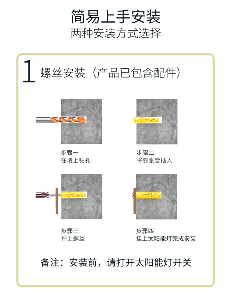 Cross-border solar fence lights, outdoor courtyard garden atmosphere decorative lights, household solar fence lights pic 8