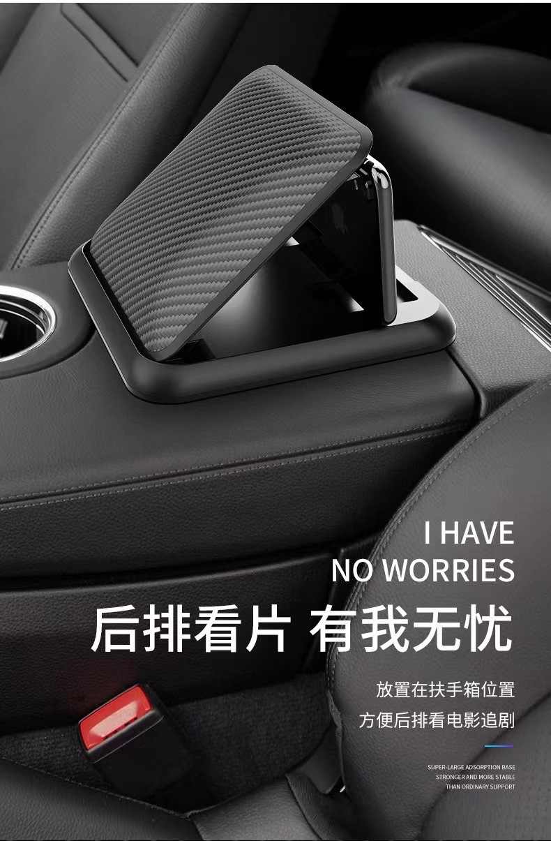 车载手机支架中控仪表台多功能汽车内导航支架外贸创意汽车手机架详情11