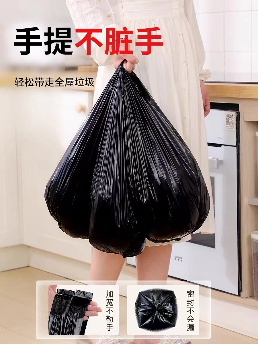 手提式垃圾袋特厚家用大中号厨房黑色背心式塑料袋厂家大量批发详情3