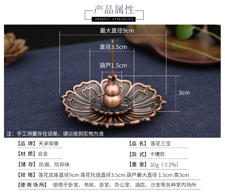 Lotus incense stick, gourd incense stick, sandalwood incense stick, incense stick, lotus incense stick, incense stick, incense support, incense burner, incense stand, decorative item pic 2