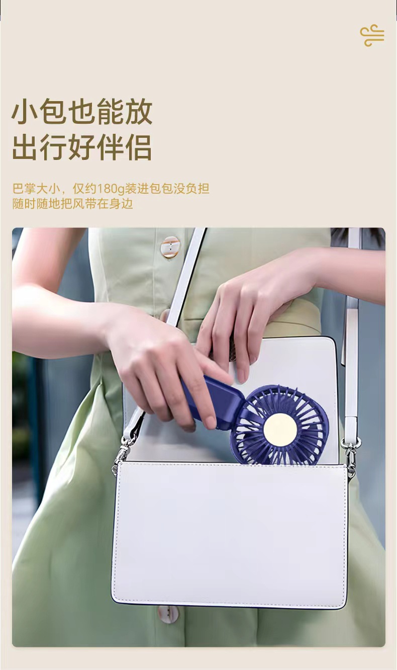 跨境新款手持小风扇礼品折叠挂脖式usb便携迷你桌面小电风扇批发详情29