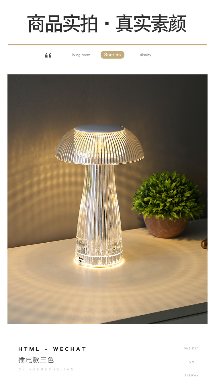 Cross-border creative crystal table lamp, light luxury touch decorative atmosphere lamp, bedside jellyfish night lamp, gift display piece pic 5