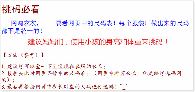 女童毛衣开衫春装新款儿童公主洋气上衣宝宝春秋棉外套详情8