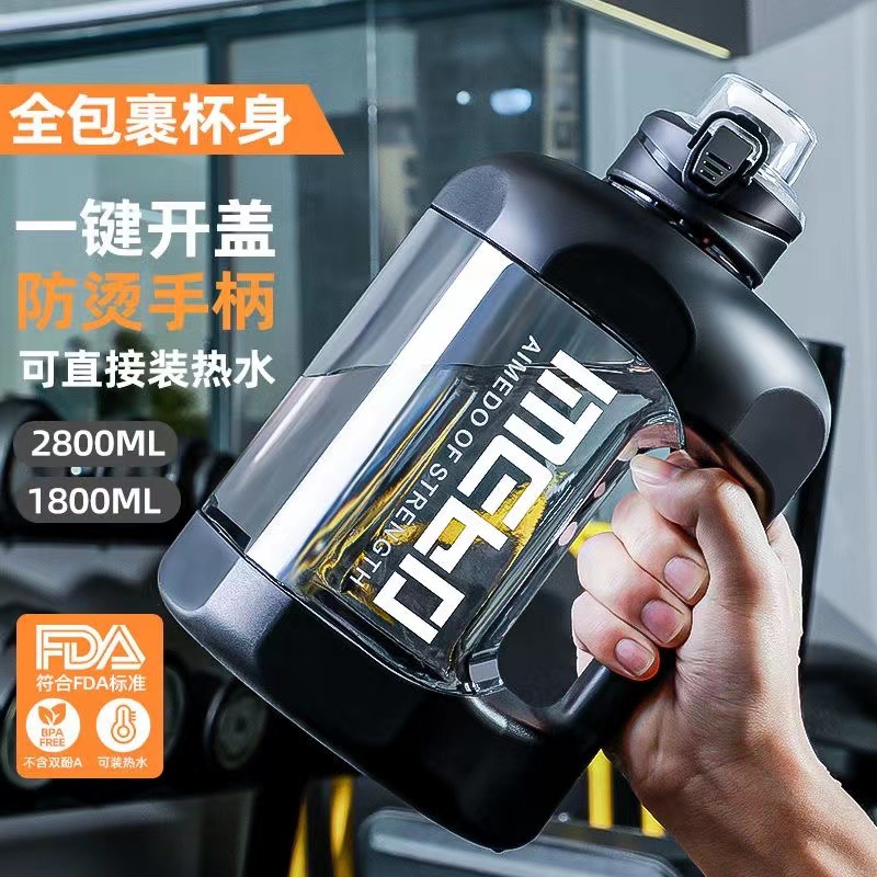 2-liter large-capacity sports water bottle, popular Instagram trendy straw cup with scale, portable and simple, leak-proof and shock-resistant water cup pic 40