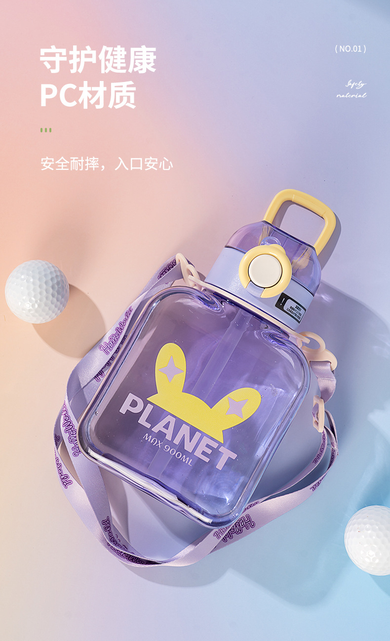 星球兔花印方杯_03.jpg