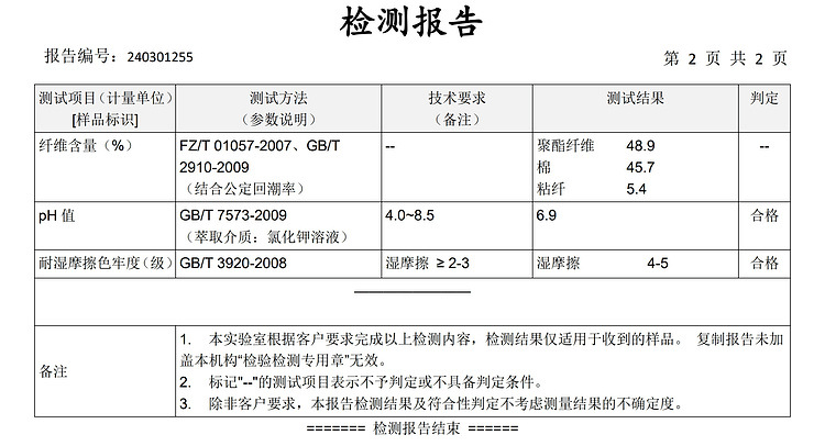 女童衬衫2024夏装新款韩版童装上衣洋气宝宝娃娃衫儿童短裙蛋糕裙详情12
