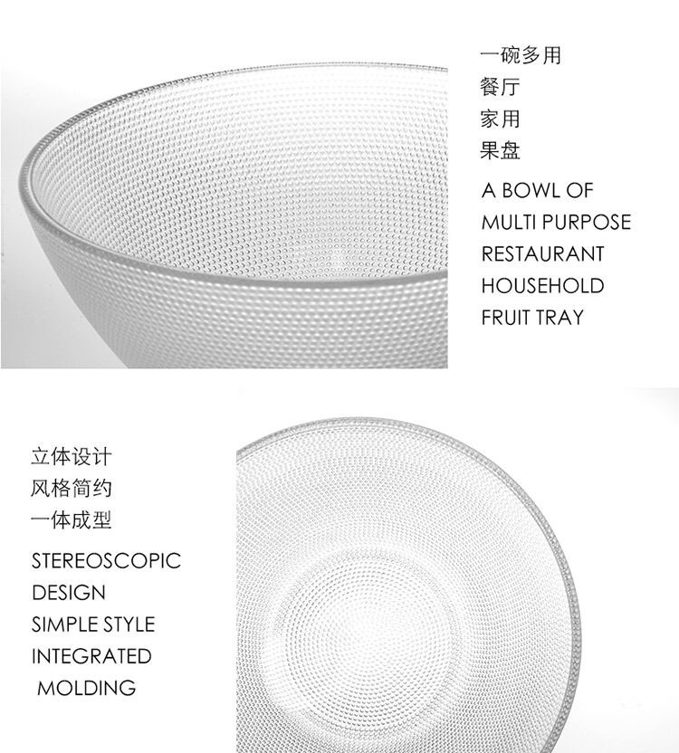 玻璃盆汤碗饭碗沙拉碗磨砂饭碗圆透明大小号打蛋碗详情5