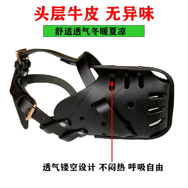批发牛皮狗嘴套德牧马犬嘴套训犬防撞击狗口笼宠物用品详情4