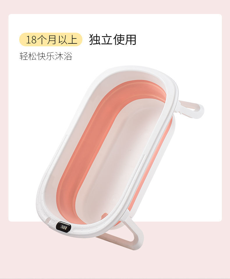 婴儿洗澡盆浴盆可折叠宝宝躺坐大号浴桶小孩家用泡澡新生儿童用品详情6