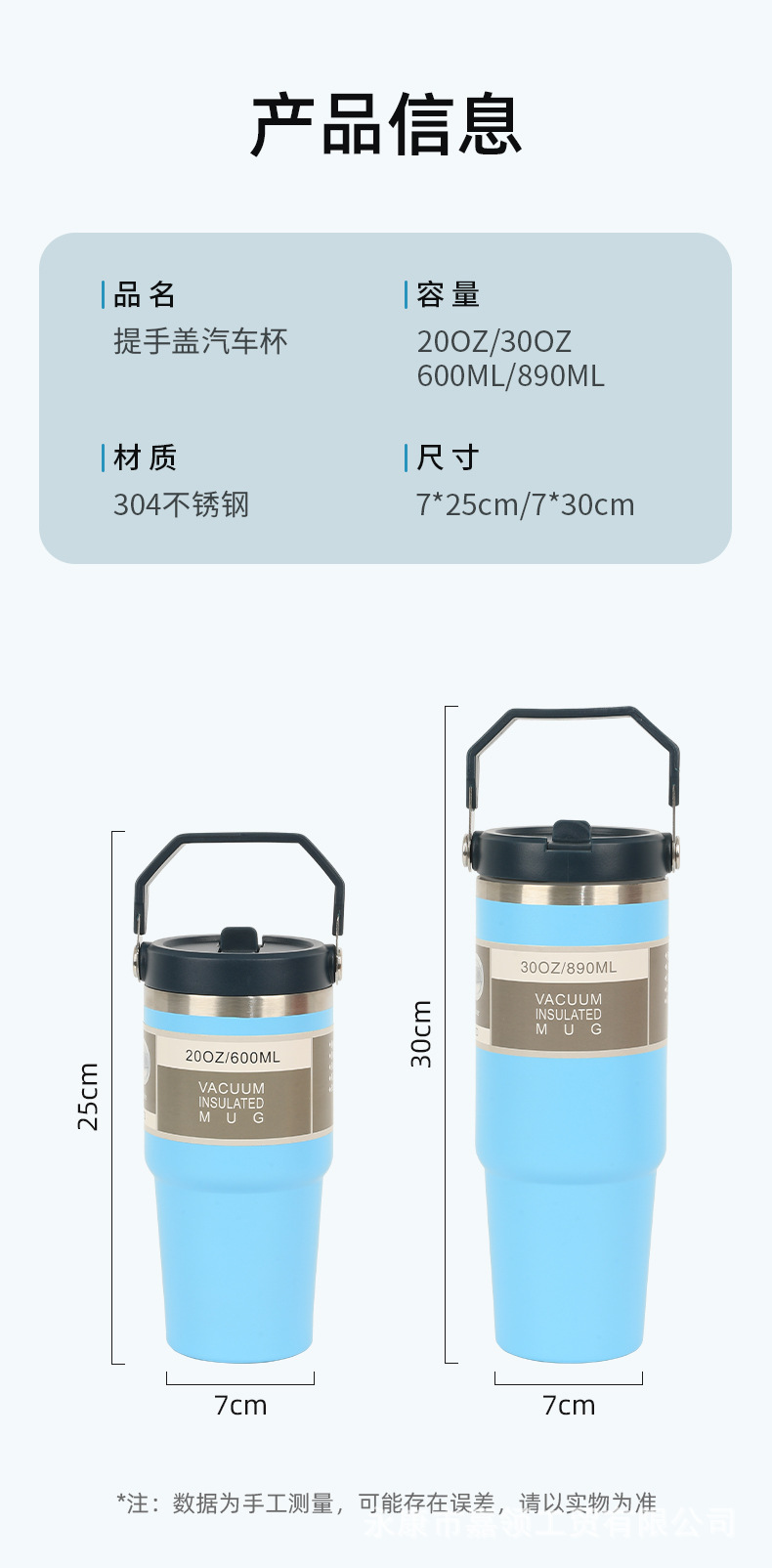 Cross-border wholesale 20/30oz handle water cups, car cups, car cups, 304 stainless steel insulated cups, cold preservation ice cups pic 12