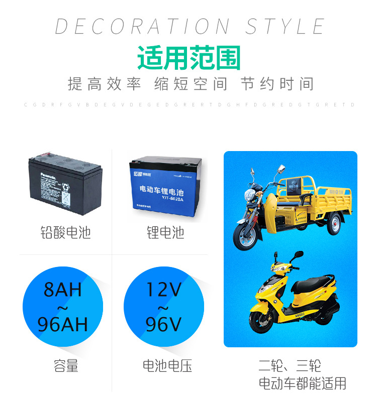 The charging timer protector for Pucai electric vehicles protects the battery from overcharging. The intelligent timed socket automatically cuts off the power pic 11