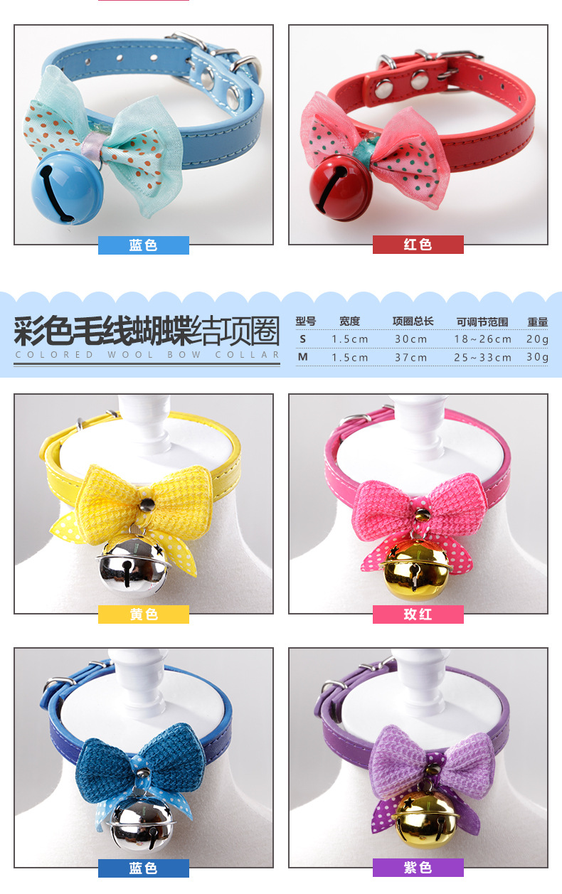 T has 50 types of pet supplies in stock, including fashionable dog ties, bow ties, bells, large bows, and starry bell collars pic 20
