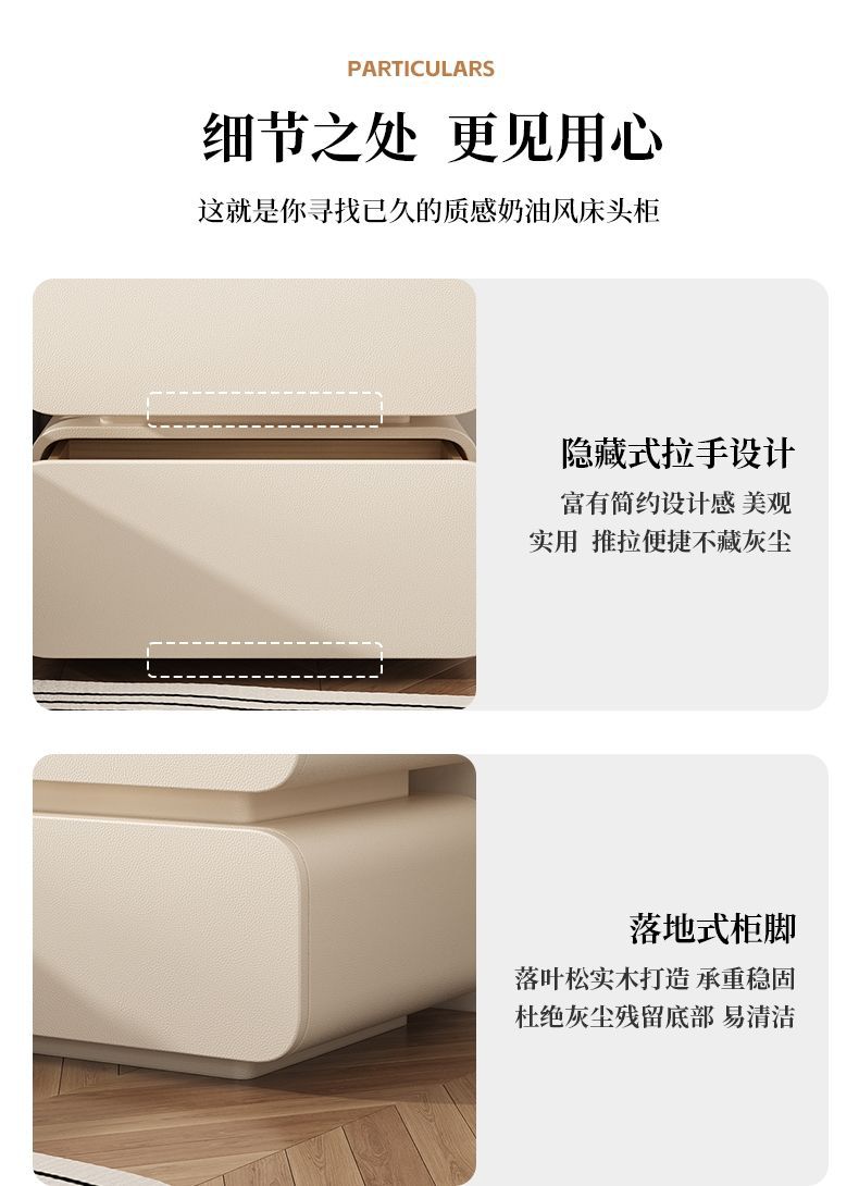 奶油风床头柜简约现代实木床头收纳柜家用床柜子卧室小型床边柜详情20