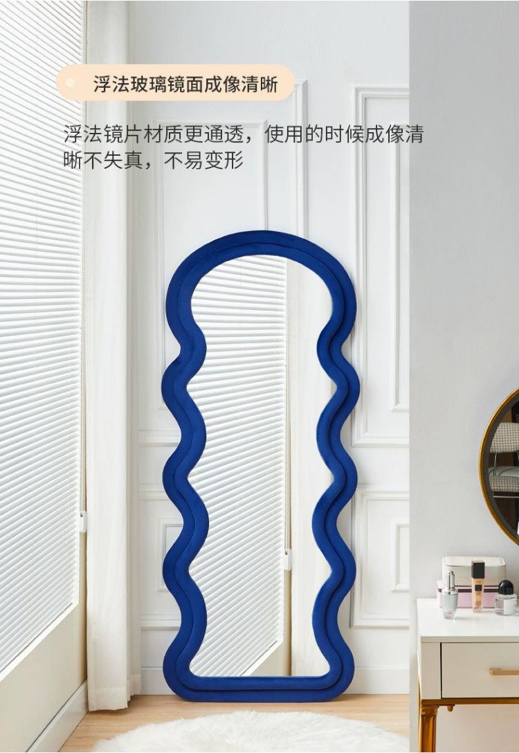 网红异形波浪镜子ins风全身穿衣镜家用卧室壁挂穿衣镜靠墙落地镜详情8