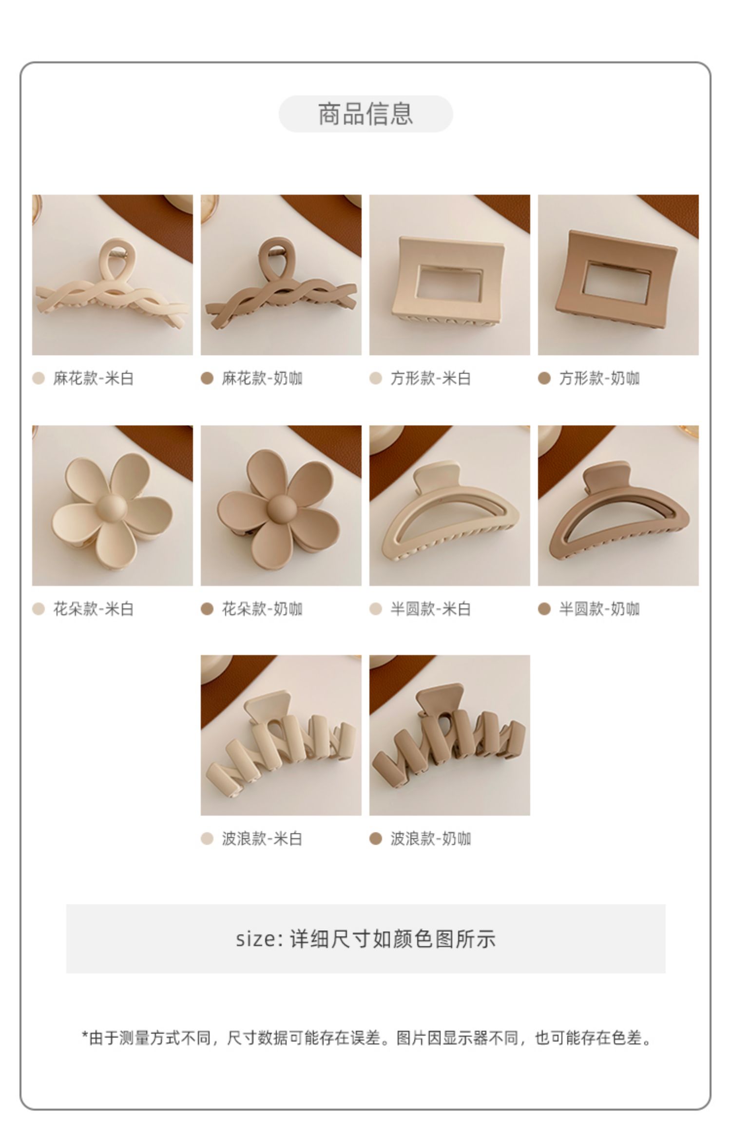 韩版奶茶色大号后脑勺抓夹少女盘发发夹鲨鱼夹子优雅气质发卡发饰详情4