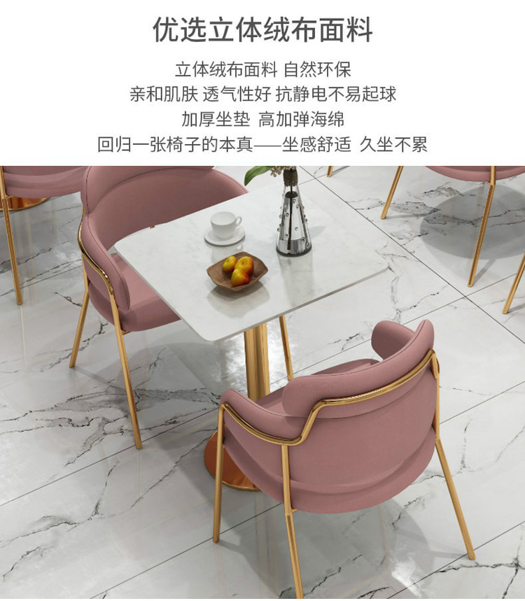 西餐厅轻奢铁艺餐椅甜品店奶茶店桌椅咖啡厅实木椅子卡座沙发桌椅详情19