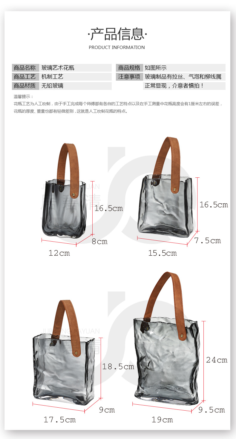 北欧ins风皮带褶皱手提包包玻璃花瓶设计师奶油鲜花花篮详情3