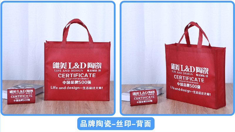 Non-woven fabric bags, supermarket folding shopping bags, school training class snap-on hand-held bags, real estate clothing advertising bags pic 33