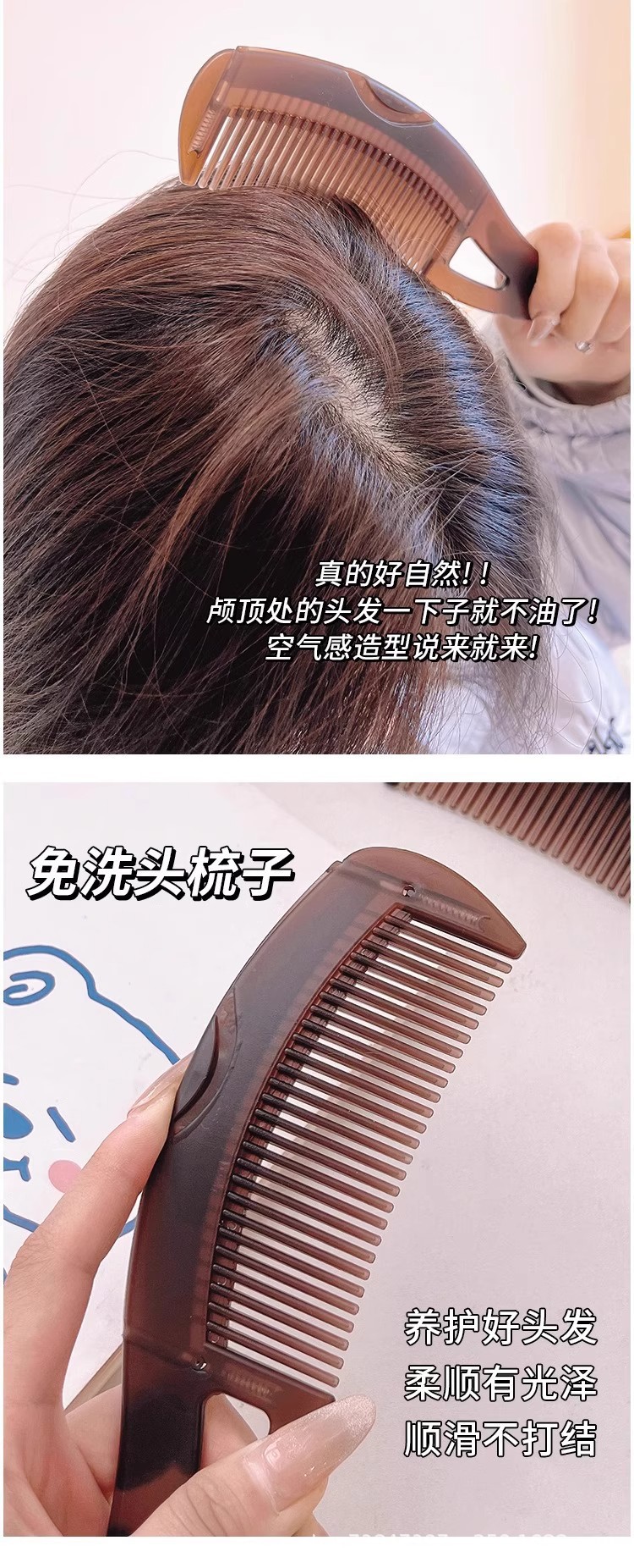 【 Douyin Bestseller 】 The third-generation energy comb for removing oily hair, a no-rinse hollow comb for removing oil particles and cleaning pic 6