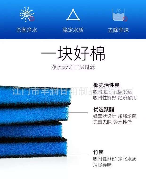 Fish tank filter cotton, activated carbon body biochemical cotton, filter water purification cotton pic 1