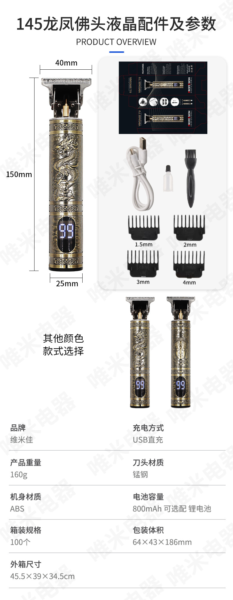 Cross-border new product t9 electric hair clipper wholesale, engraved mark electric clipper, bald oil head electric clipper, plastic hair razor pic 18