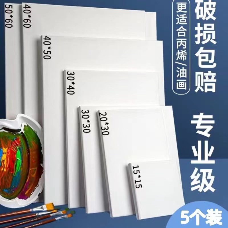 批发油画框纯棉油画布帆布油画内框diy手工油画布框油画板详情1