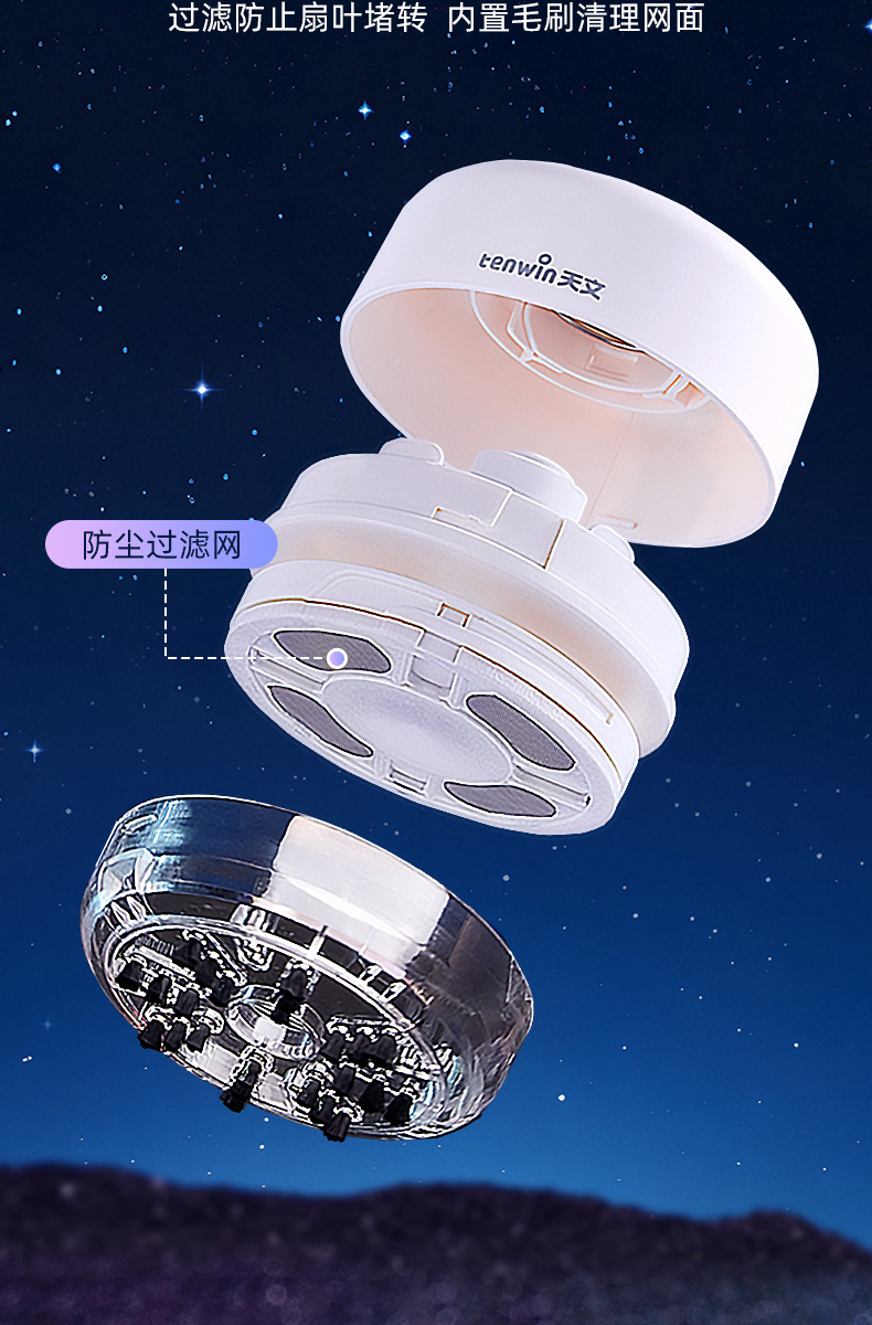Astronomical Automatic Stationery Set for Primary School students and children, Festival gift points redemption, Welfare and Reward Gift Box 6309 pic 14